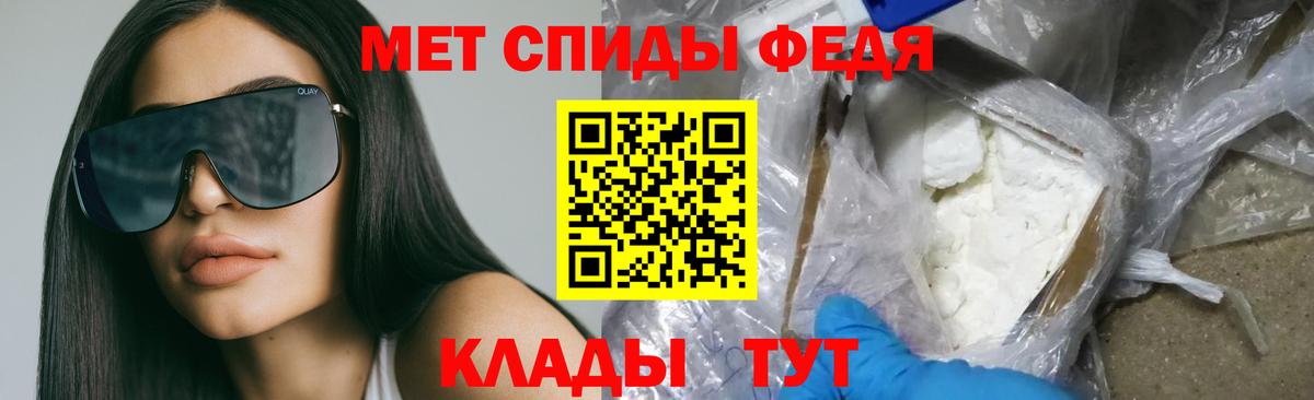 Амфетамин  АМФЕТАМИН  Набережные Челны  Амфетамин 98%  Вход с VPN 