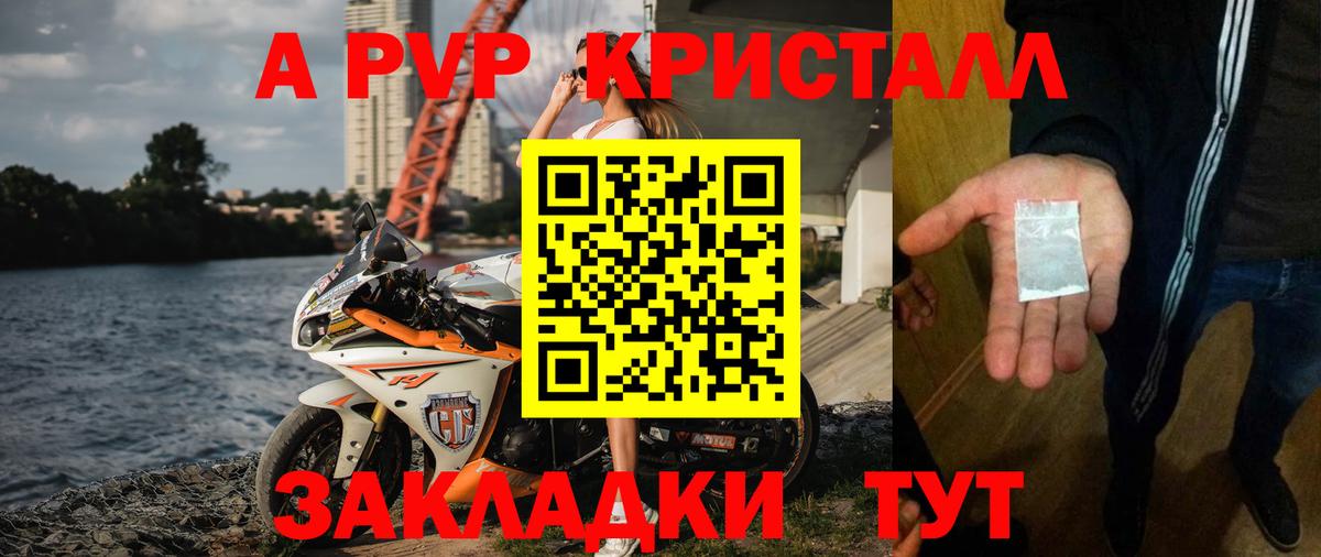 MDMA  Вход с VPN  МЕФ кристаллы  Гашиш  Набережные Челны  ГЕРОИН  Марихуана 