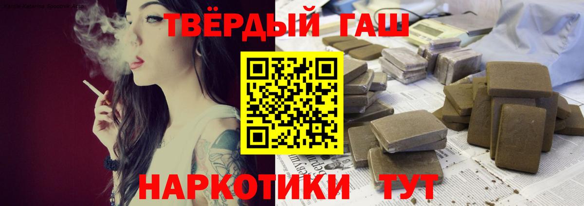 ГАШИШ индика сатива  Вход с VPN  ГАШ  Набережные Челны 