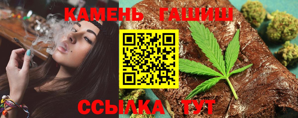 Бошки Шишки Набережные Челны
