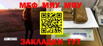 соль курить ск Бузулук