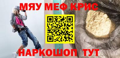 гашишное масло Будённовск