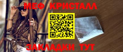 гашишное масло Бугуруслан