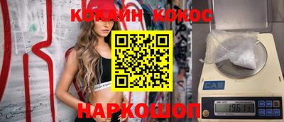 соль курить ск Бузулук