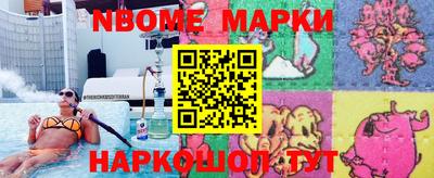 гашишное масло Будённовск