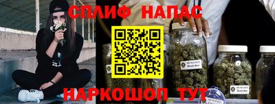 гашишное масло Будённовск