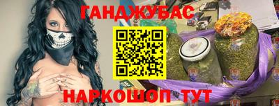 гашишное масло Бугуруслан