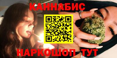 гашишное масло Будённовск