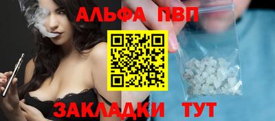 гашишное масло Будённовск
