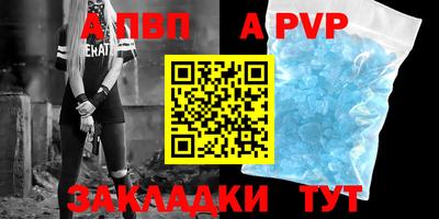 гашишное масло Будённовск
