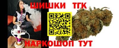 гашишное масло Бугуруслан
