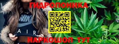 гашишное масло Бугуруслан