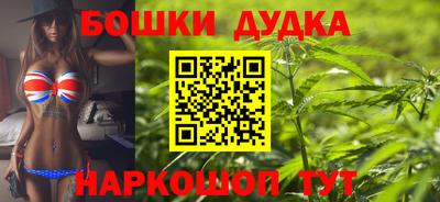 гашишное масло Будённовск