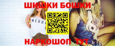 гашишное масло Бугуруслан