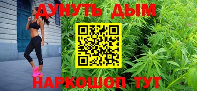 соль курить ск Бузулук