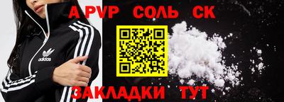 гашишное масло Бугуруслан