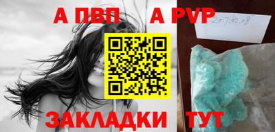 соль курить ск Бузулук