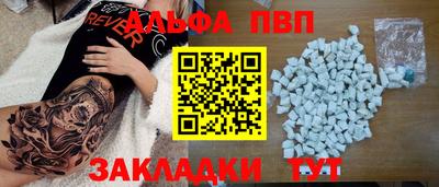 стафф Изобильный