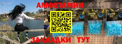 соль курить ск Бузулук