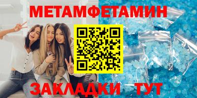 гашишное масло Будённовск