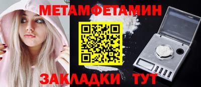 соль курить ск Бузулук