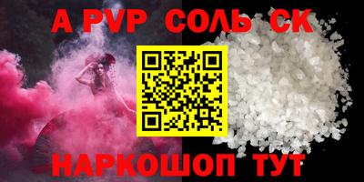 гашишное масло Бугуруслан