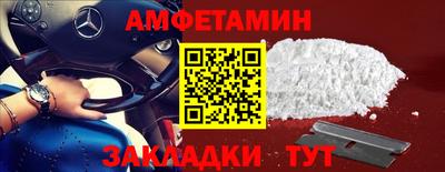 гашишное масло Будённовск