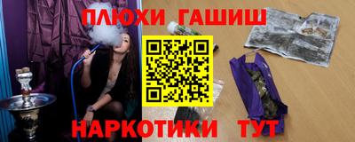 гашишное масло Будённовск