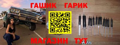 гашишное масло Будённовск