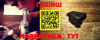 гашишное масло Бугуруслан