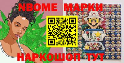гашишное масло Будённовск