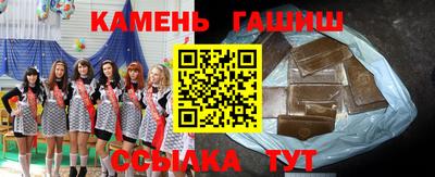 гашишное масло Бугуруслан