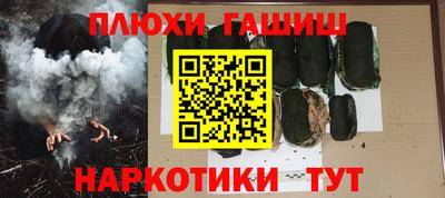 гашишное масло Бугуруслан