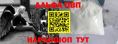 гашишное масло Бугуруслан