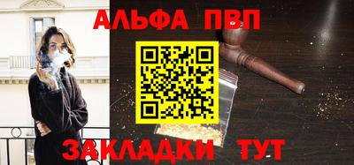 первитин Ипатово