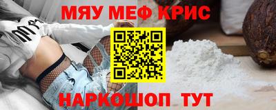 гашишное масло Будённовск