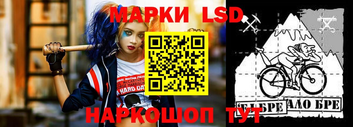 ЛСД экстази кислота Набережные Челны