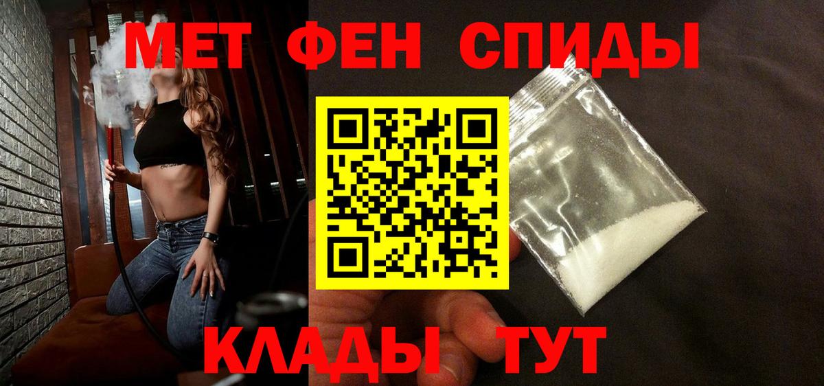 Метамфетамин Декстрометамфетамин 99.9%  Вход с VPN  Набережные Челны  Метамфетамин Декстрометамфетамин 99.9% 
