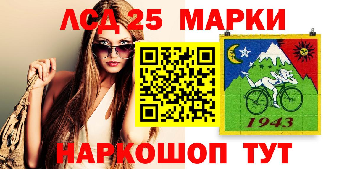 Марки N-bome 1,5мг Набережные Челны