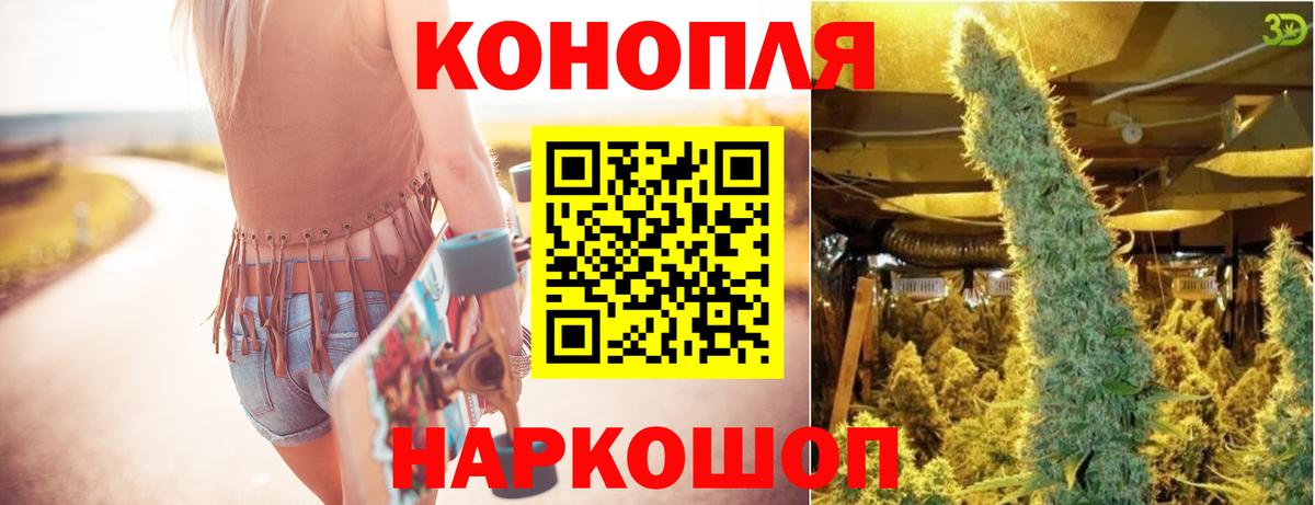 Марихуана индика Набережные Челны