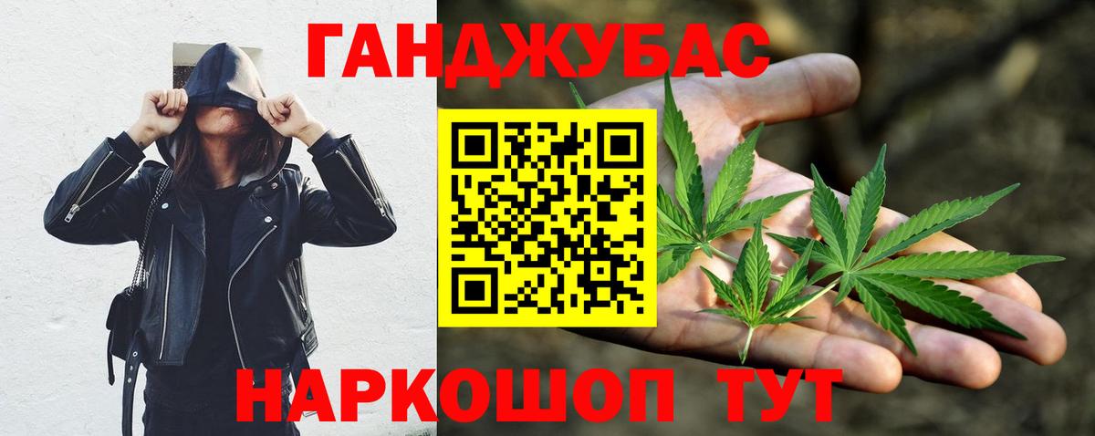 МАРИХУАНА планчик  Марихуана семена  Вход с VPN  Каннабис планчик  Набережные Челны 